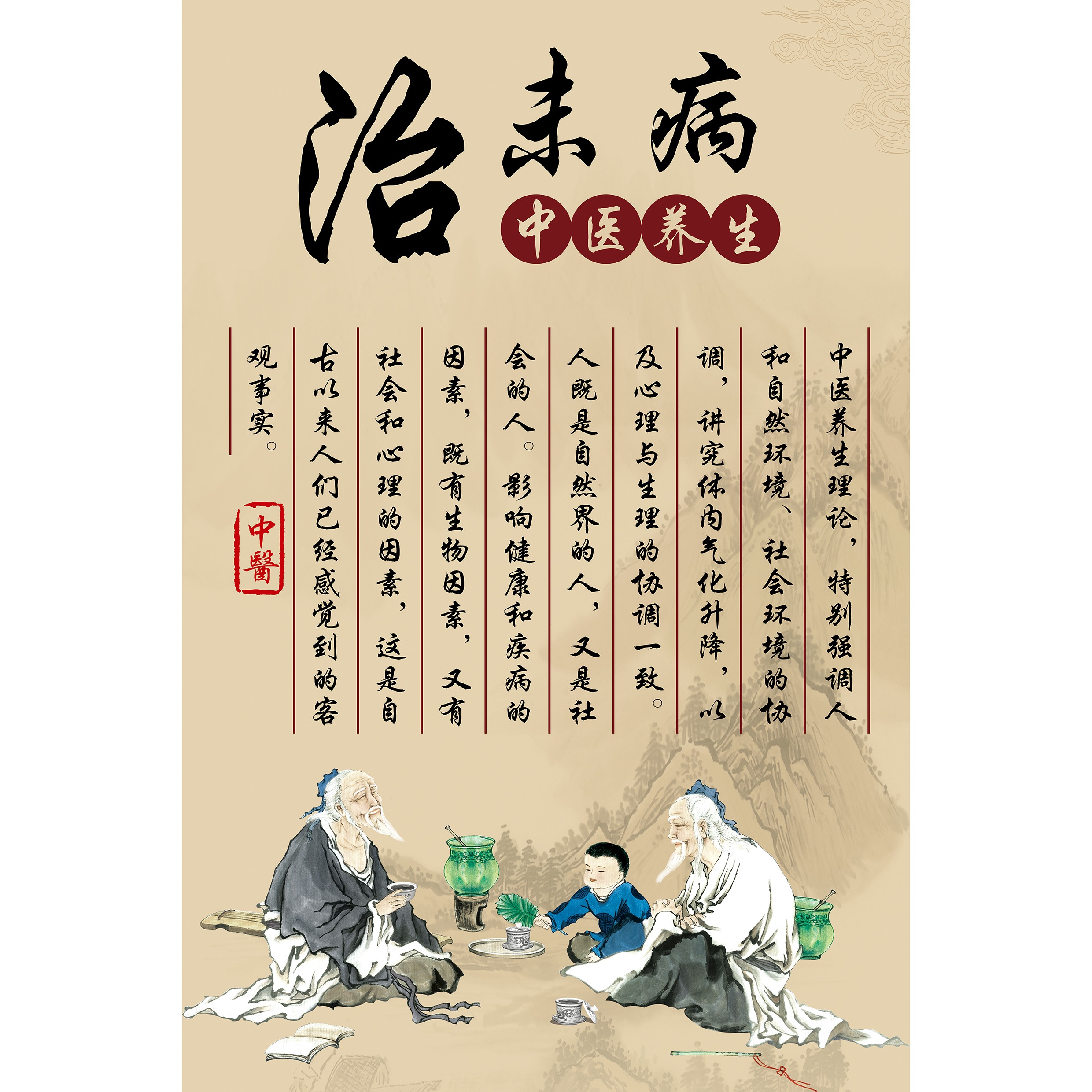 儿童用药安全指南